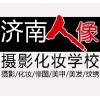 济南化妆学校专业新娘跟妆班